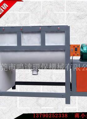 阳供应MD-500建筑材料混合设东备 干粉砂广浆搅拌机 江厂家