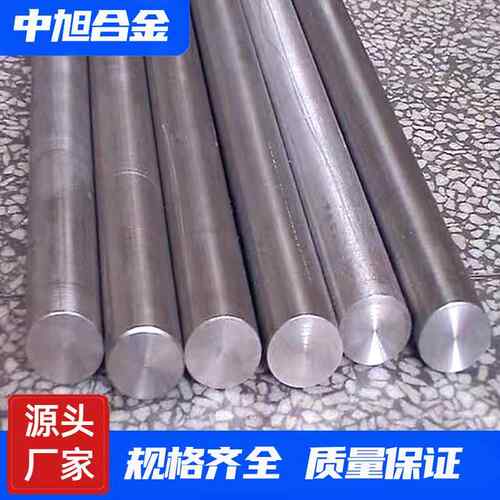 高温合金棒耐高温易加工合金棒耐腐蚀精密合金1j221j361j50棒材