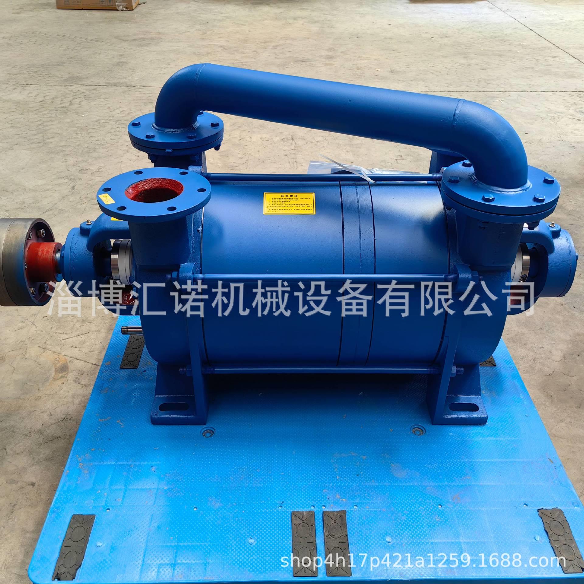 2SK卧式水环真空泵2SK-1.5防爆循环水真空泵双级水环式真空泵