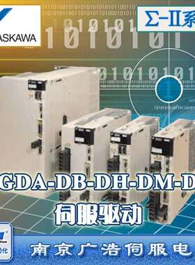 SGDA-01/02/04/08AP/AS/AN/ASP安动SGDA-01/02/04/08AS/AN/AP/ASP