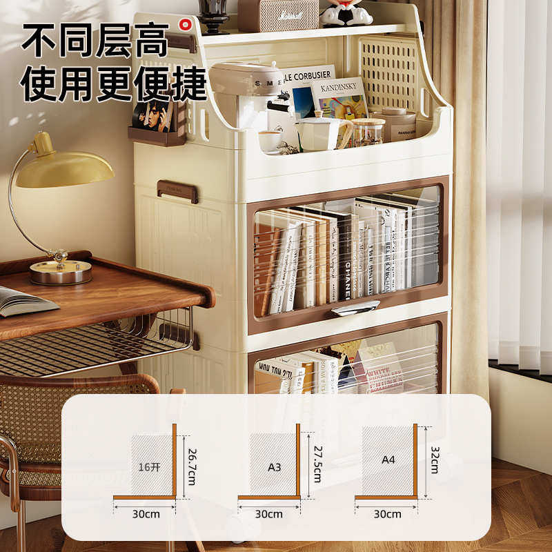 折叠储物柜书架防尘大容量带轮小推车塑料置物架客厅多功能收纳柜,收纳整理,收纳柜,淘宝优惠券,粉丝福利购,淘宝优惠卷