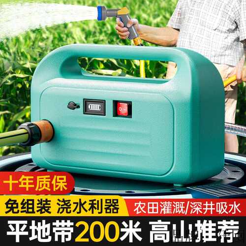 充电式浇菜神器浇水机抽水机农用田灌溉抗旱浇地抽水泵菜地淋菜园