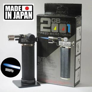 王子日本GB-2001N气体火枪焊枪 金银铜熔化焊接首饰打金工具