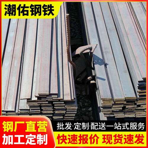 乐从q235热轧扁钢7mm冷拔接地不锈钢扁钢40*4镀锌铁条冷拉扁铁