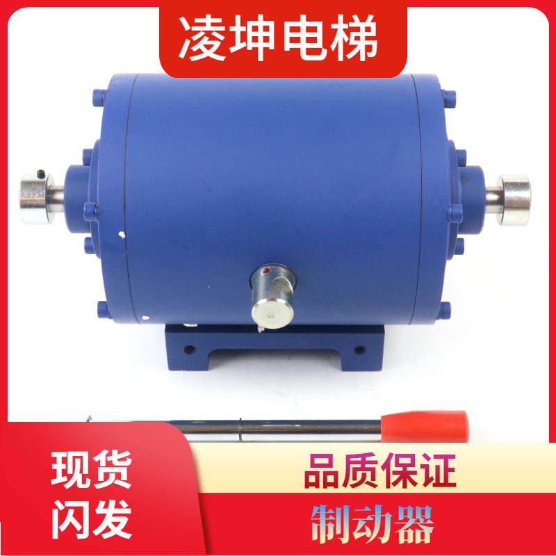 惠州富士东莞制动器DZ7500-WZ抱闸电磁铁CSZ-3000Mf电梯配件