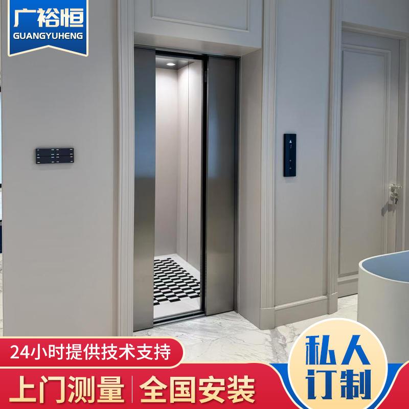 家用电梯厂家2层层4层复式小型曳引液压升降电梯家用别墅电梯