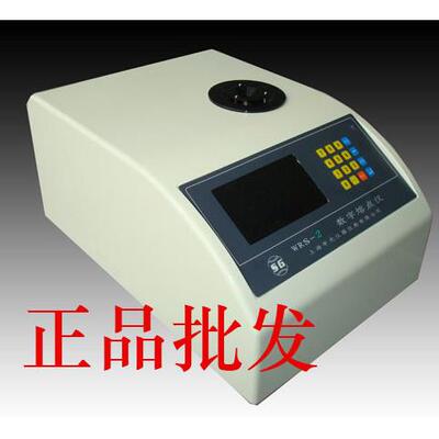 熔点仪WRS-2数字熔点仪上海仪器