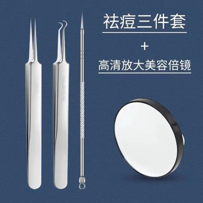 Ultra-Fine Precision Blackhead Remover and Pimple Extractor