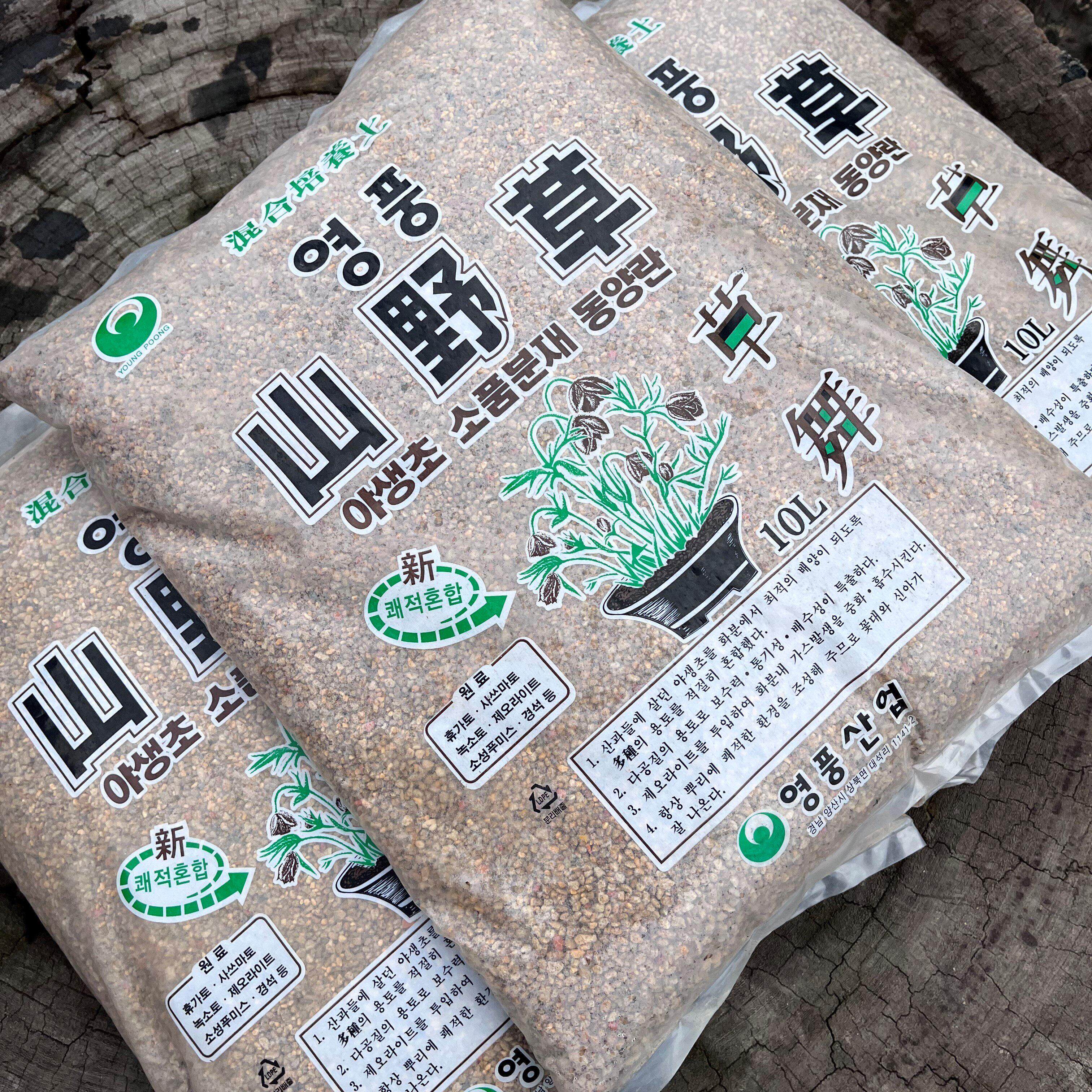 韩国进口山野草颗粒土营养土透气保水
