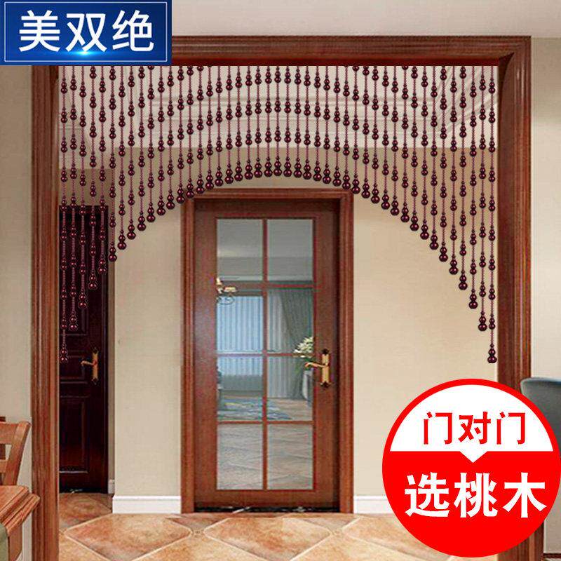 桃木葫芦门帘水晶珠帘玄关隔断免打孔垭口化妆室卧室门对门半挂帘