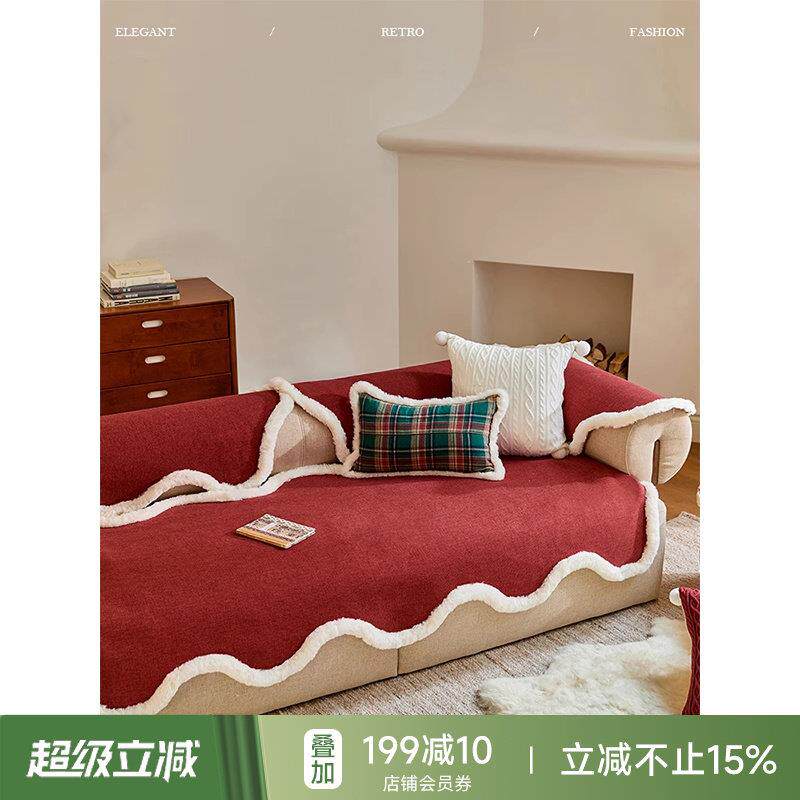 【孤品3折】蜡笔派马蒂奥沙发垫异形红色氛围感防滑防猫抓沙发套