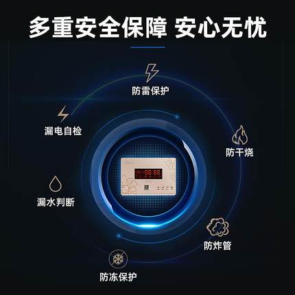 皇明太阳能热水器控制器全智能测控仪全自动上水显示屏通用型仪表
