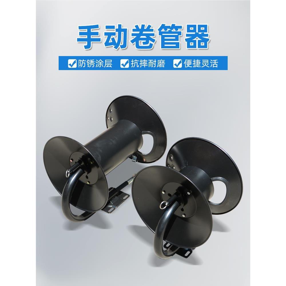 鼓卷管器高压水卷管器高压0鼓手动收管盘疏通管机钢丝管道卷盘3米