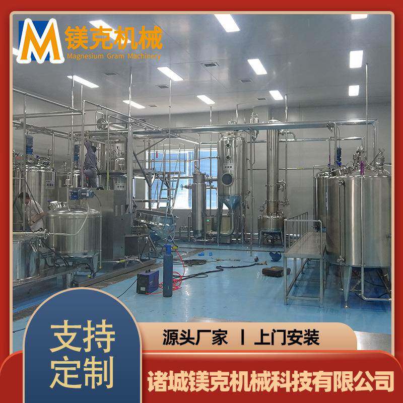 小型胡萝卜汁饮料生产线 甘蔗汁饮料加工设备 山楂汁榨汁过滤机器