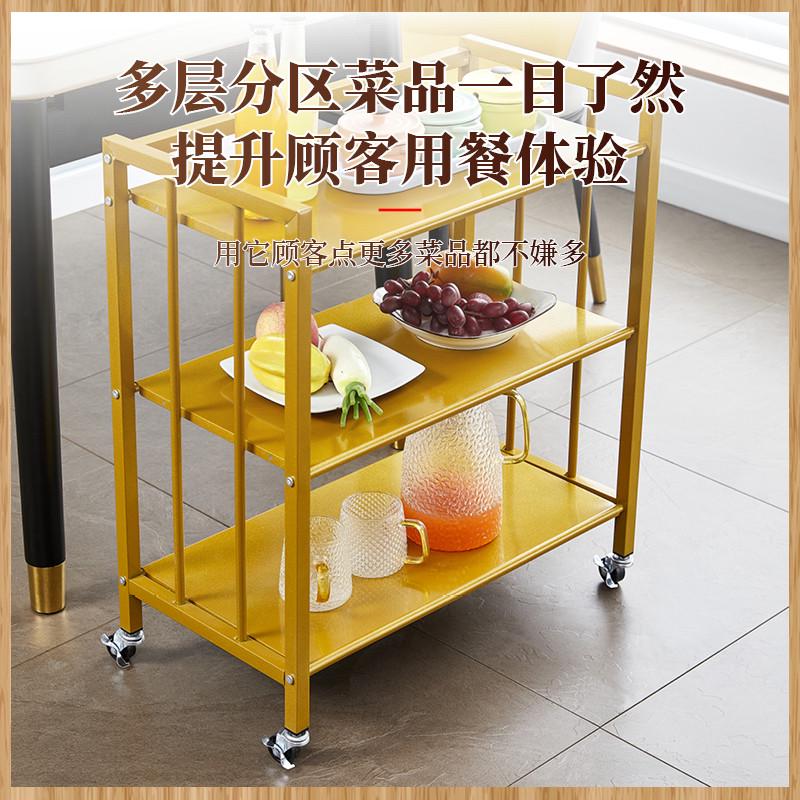 火锅店饭店放菜架多层厨房置物架落地金属小推车架子三层