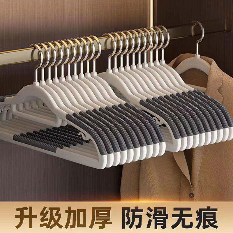 不变形衣架无痕防滑家用防肩角塑料晾晒衣服架子两用衣挂阳台衣撑