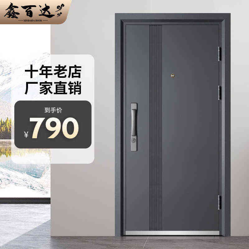 子母*860房門2050960mm家用鑫出租百門入戶門工程鋼質(zhì)達(dá)門防盜門/