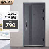 子母*860房門2050960mm家用鑫出租百門入戶門工程鋼質(zhì)達門防盜門/