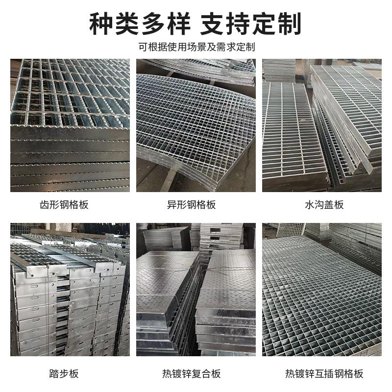 镀锌钢格板厂家不锈钢格栅光伏检修走道板工程齿形防滑下水道盖板