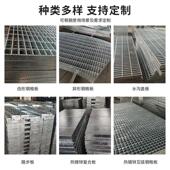 镀锌钢格板厂家不锈钢格栅光伏检修走道板工程齿形防滑下水道盖板