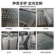 镀锌钢格板厂家不锈钢格栅光伏检修走道板工程齿形防滑下水道盖板