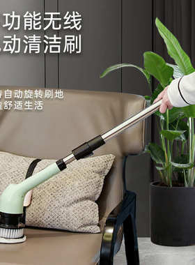 xNE无线电动清洁刷多功能家用长柄浴室刷子地板瓷砖厕所刷碗洗锅