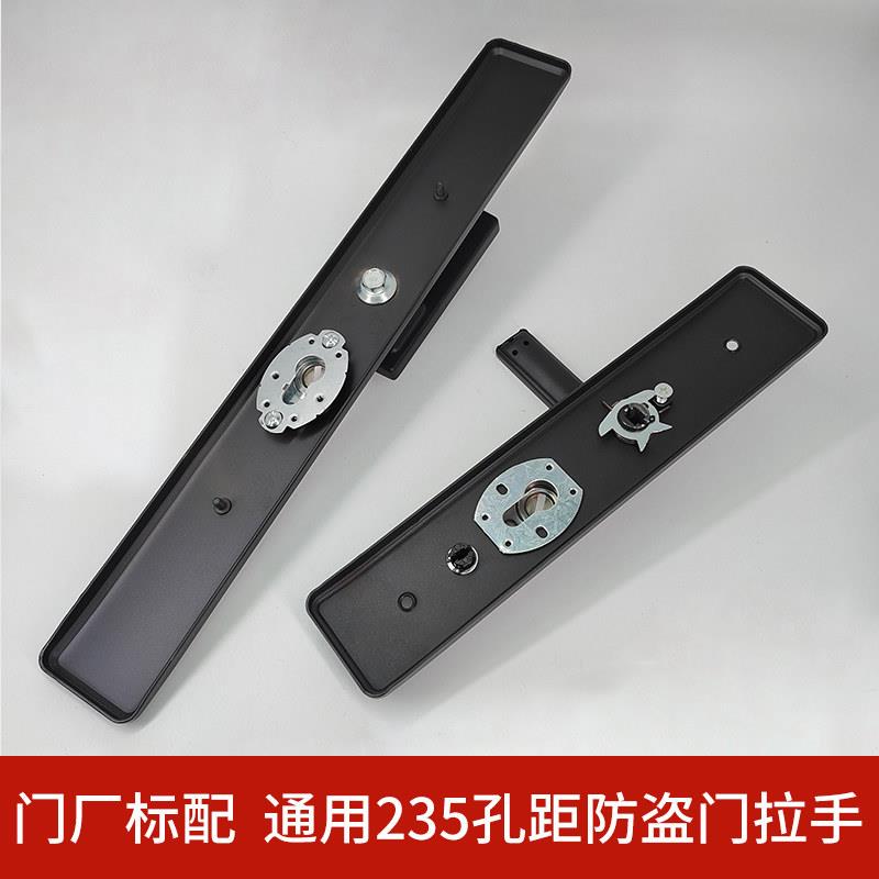 防盗门机械大门铁门拉手入户锁加厚单活动面板手柄进户门压克力
