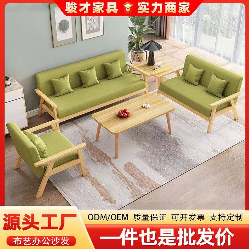奶茶甜品店咖啡厅桌椅组合实木双人沙发椅休闲洽谈布艺办公沙发