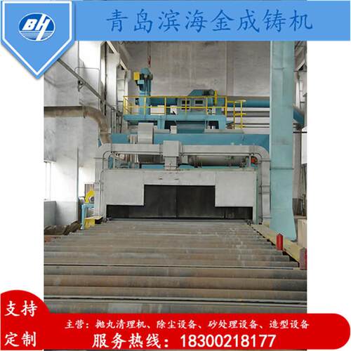 Q4810步进式抛丸机山东青岛Q383连续式抛丸机多年生产经验