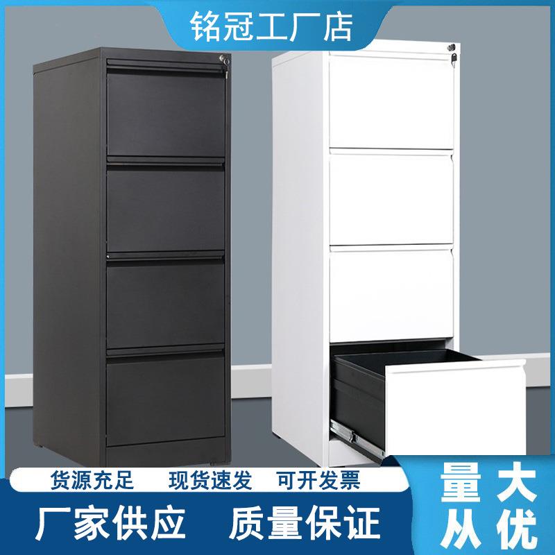 卡箱文件柜铁皮抽屉办公柜快捞夹资料档案柜带锁收纳A4FC挂劳柜