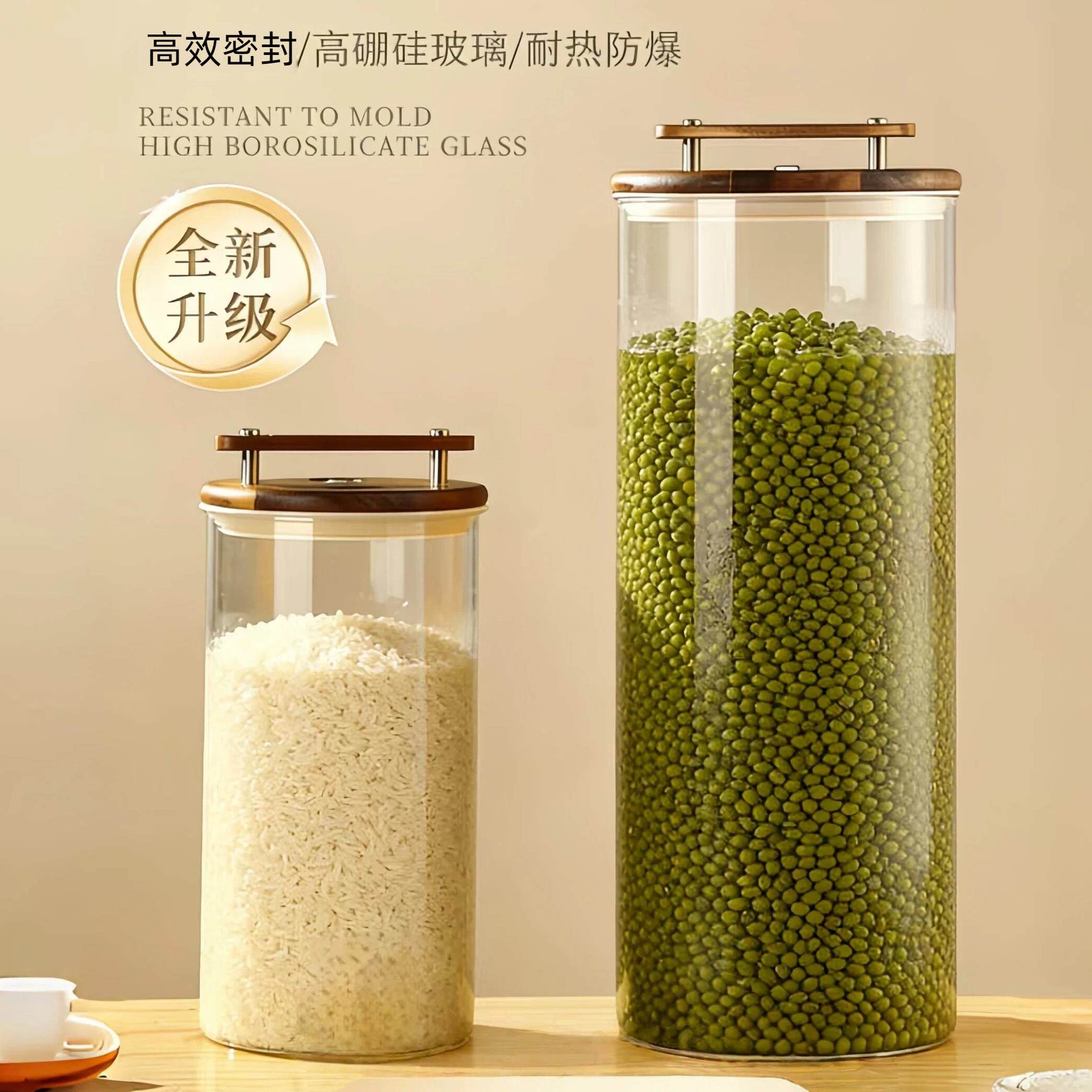 玻璃米桶家用2026新款防潮20斤食品级专用存米桶杂粮密封储物罐