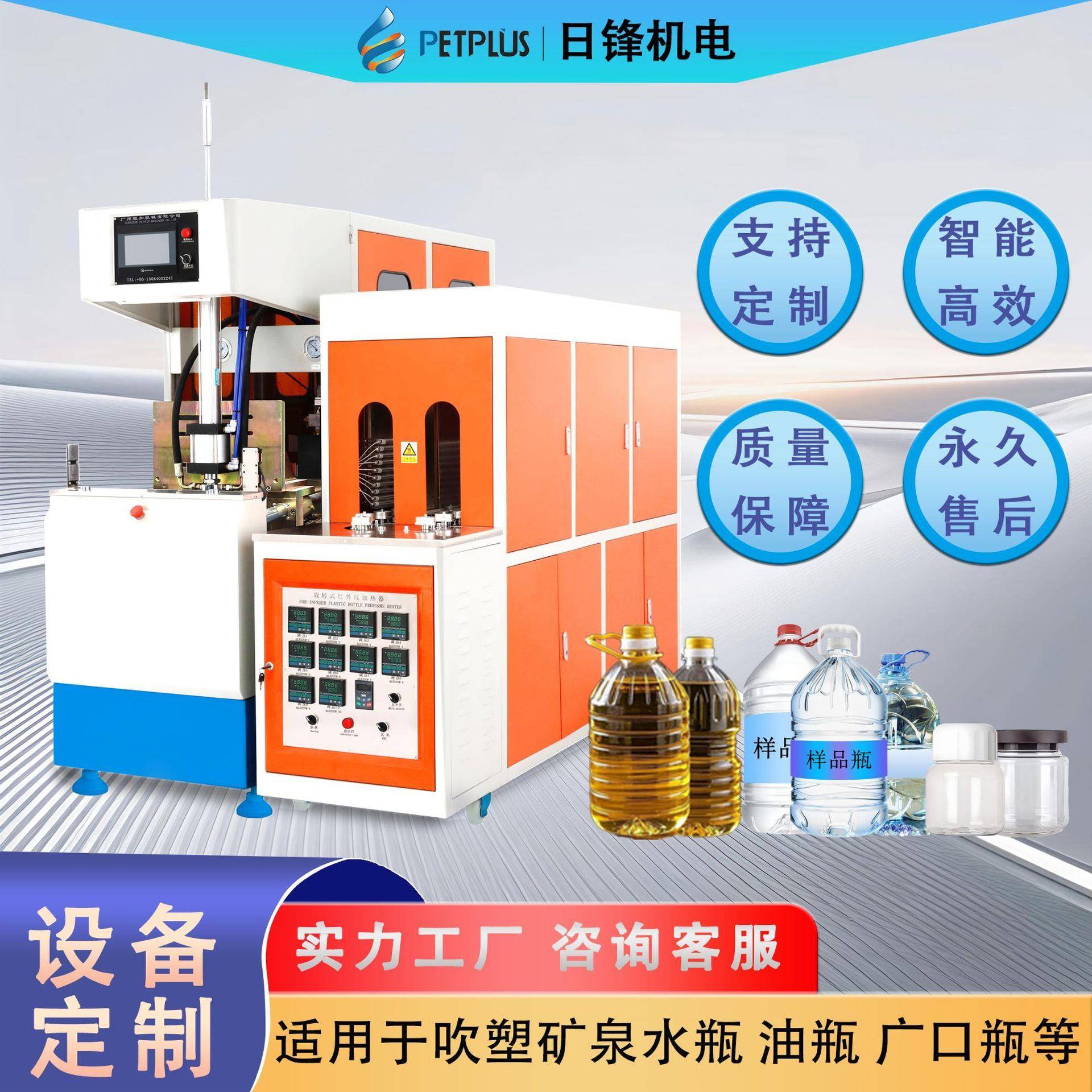 10L一出一塑料包装瓶半自动吹瓶机油桶水桶pet塑料吹瓶机设备现货
