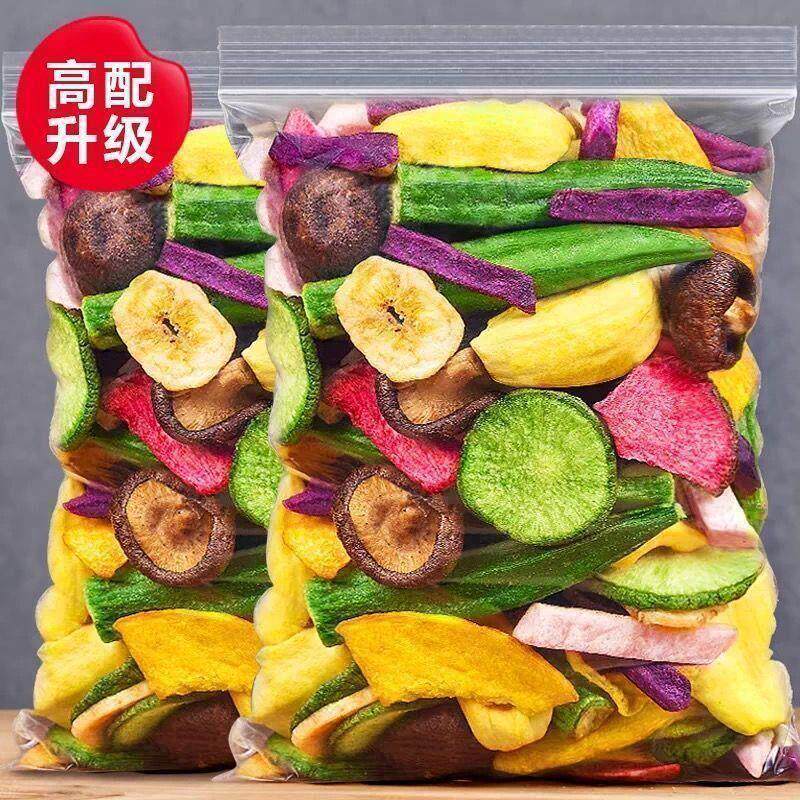 综合果蔬脆什锦脆片混合果蔬干脱水水果蔬菜干零食
