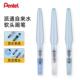 画笔大中小楷毛笔毛刷可加墨 MB水彩画 派通pentel自来水笔FRH