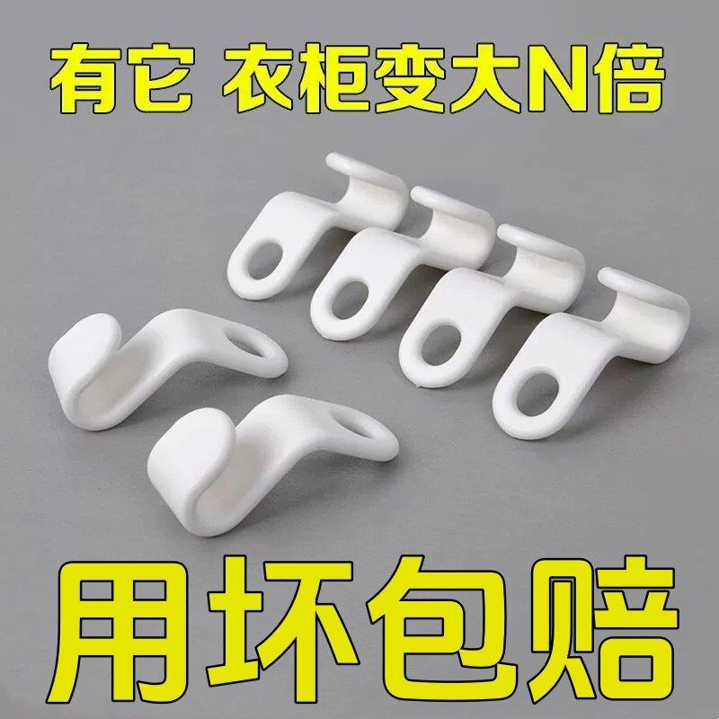 透明衣架连接挂钩  S型衣架连接勾 衣柜省空间衣服多层悬挂热卖