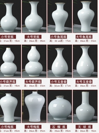 景德镇陶瓷花瓶摆件客厅，插花中式家居装饰工艺品，仿古官窑纯白瓷瓶