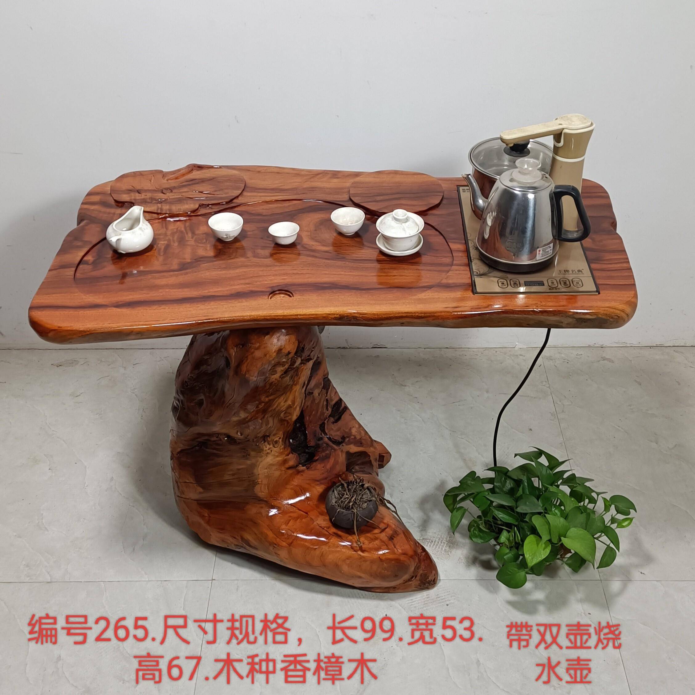 天然茶几实木茶台香樟家用客厅天然整体树根茶海阳台茶桌花梨小号