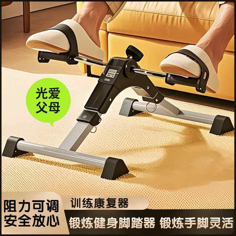 家用康复训练脚踏车老人室内腿部上下肢锻炼运动中风偏瘫训练器材