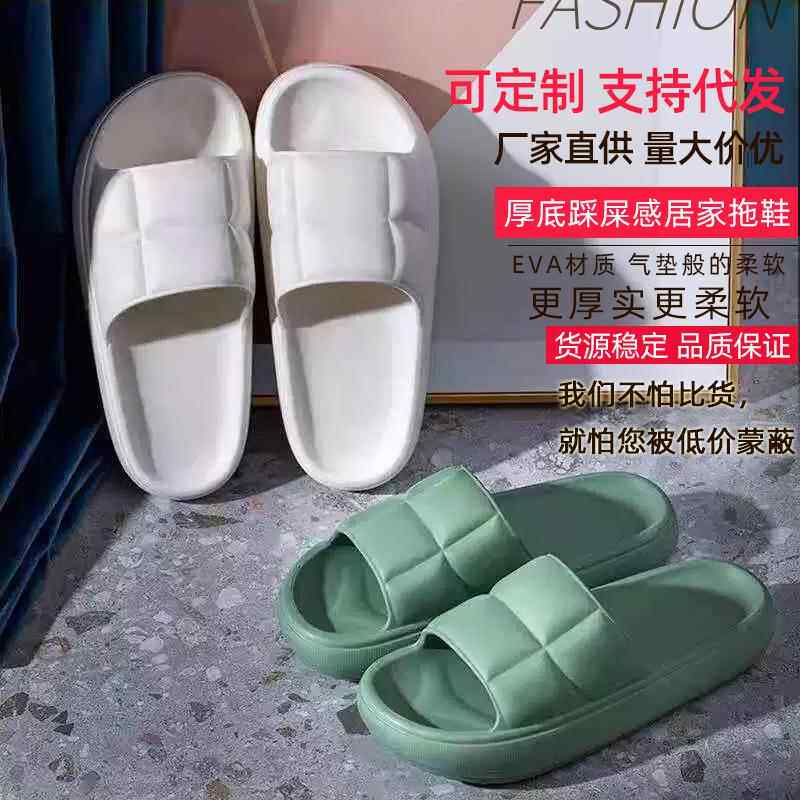 底拖鞋男女夏季居家情侣软底鞋浴室拖洗澡时尚清凉室外厚拖鞋潮男