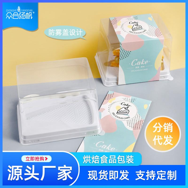 B23千8千层蛋甜糕盒三角形层包装盒西点盒品包B238吸塑盒配叉子烘