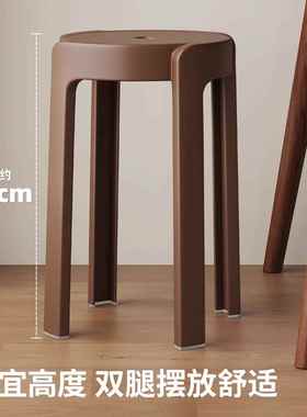 德国品特厚塑料凳0753子家用加厚质结餐桌凳放子可叠现代简约实风