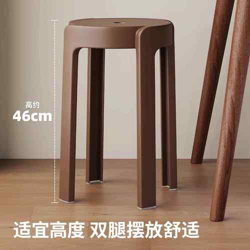 德国品特厚塑料凳0753子家用加厚质结餐桌凳放子可叠现代简约实风