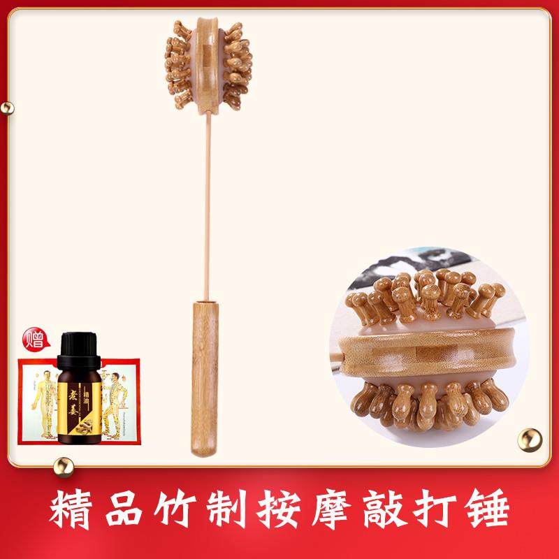 正品子按摩锤经木质按摩棒捶器背敲打锤后背颈椎腿部络拍穴位拍竹