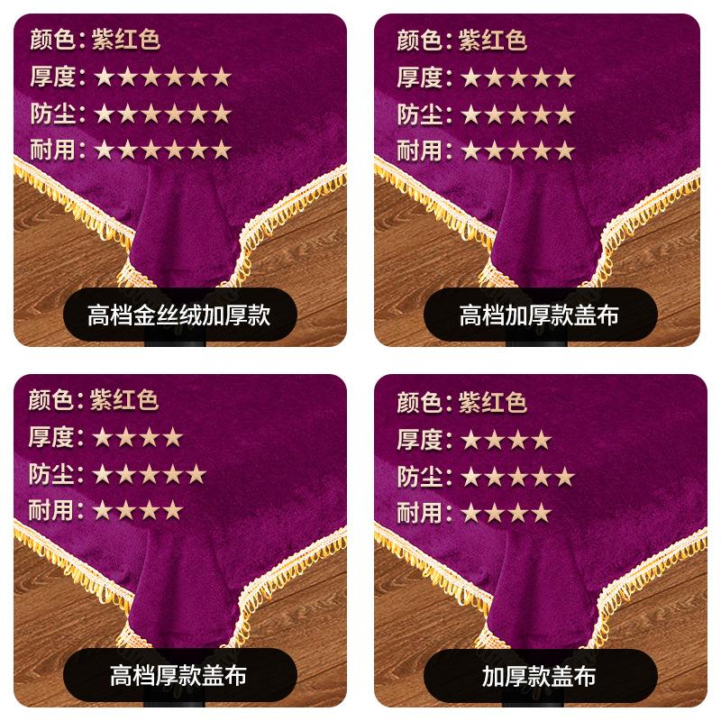 麻将机麻将桌棋牌室麻将防尘色子