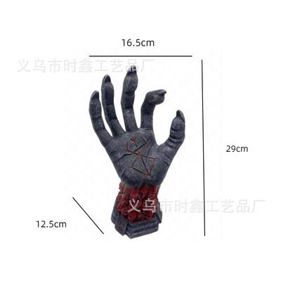 跨境新款 Berserk Hand of God 狂暴神之手树脂工艺品摆件 万圣节