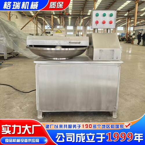 商用高速拌不锈钢蔬YOO菜水饺馅宠鲜机粮全自动出料斩切机设物斩