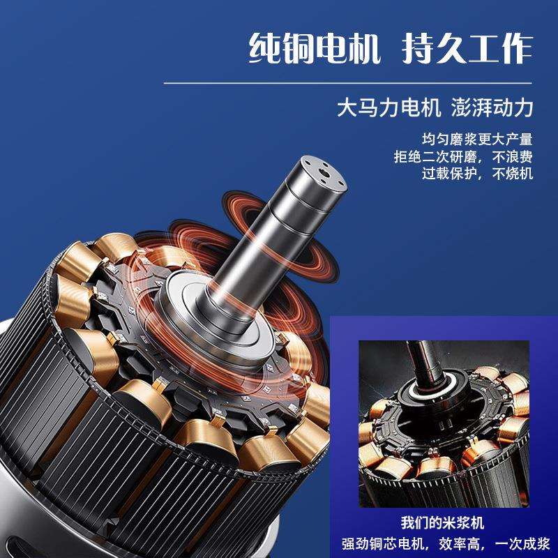 干湿两用磨粉磨浆机商用打浆机家用小型肠粉米浆全自动豆浆豆腐机