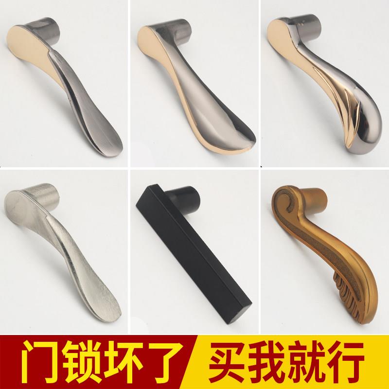 门把手手柄门锁手把柄配件化妆室通用型卧室家用室内房门木门厕所