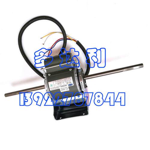 HA21CE201 开利盘管风机电机 21w Carrier motor