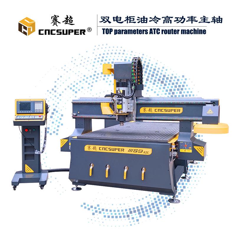 工厂直供高精度雕刻机c赛超S9ATC数控雕刻机9.6kw（高配版)